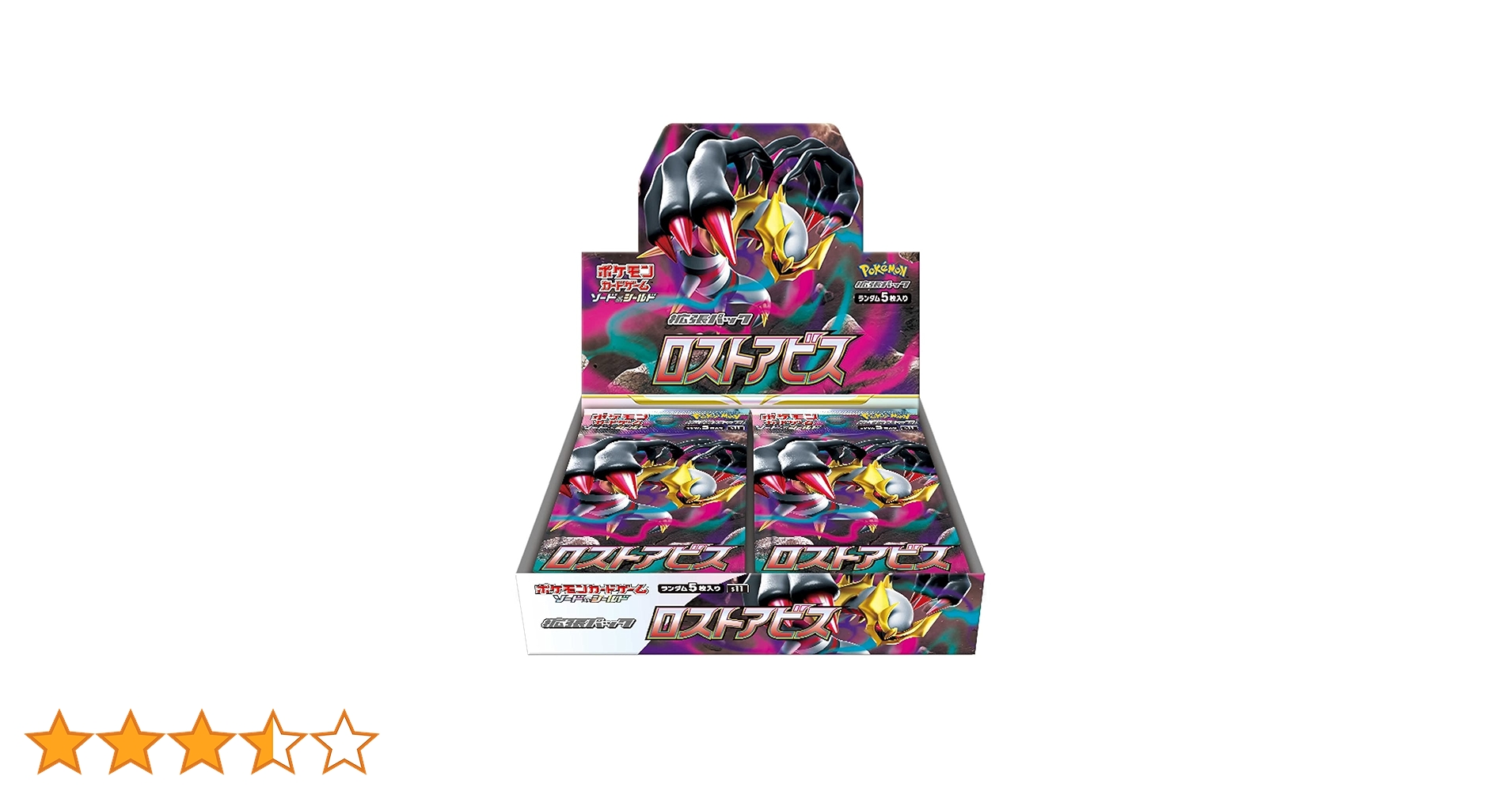 ロストアビス BOX 24パック Amazon.co.jp: ポケモンカードゲーム ソード＆シールド 拡張